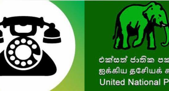 Ranil Set to Reinstate UNP Members